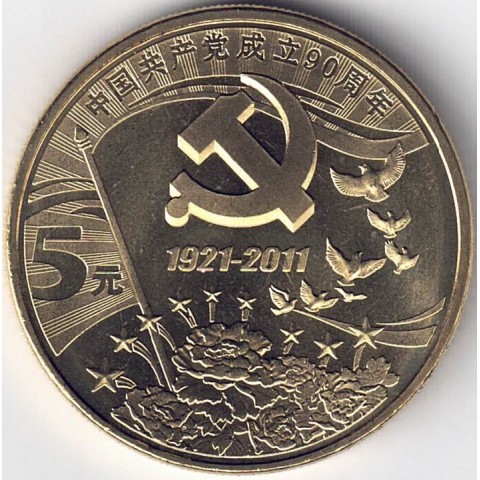 2011. 5 Yuan China