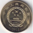 2011. 5 Yuan China