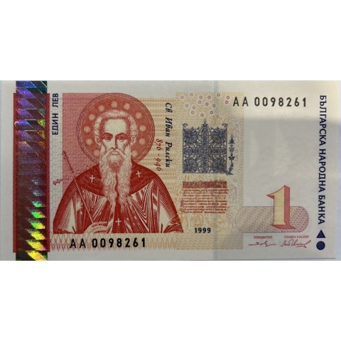 1999. 1 Leu Bulgaria. P114