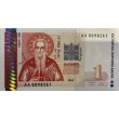 1999. 1 Leu Bulgaria. P114