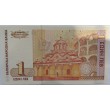 1999. 1 Leu Bulgaria. P114