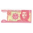 2004. 3 Pesos Cuba. P121