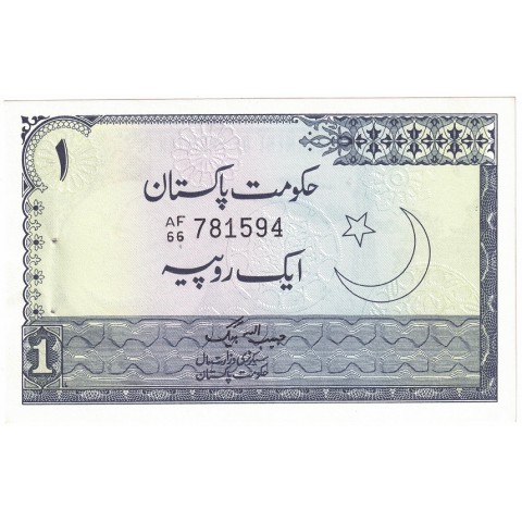 1975. 1 Rupia Pakistan. P24